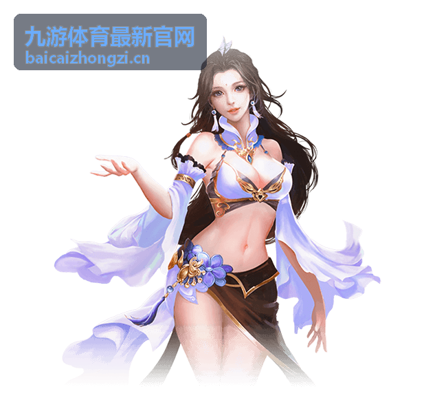 九游体育最新官网 游泳赛事报名